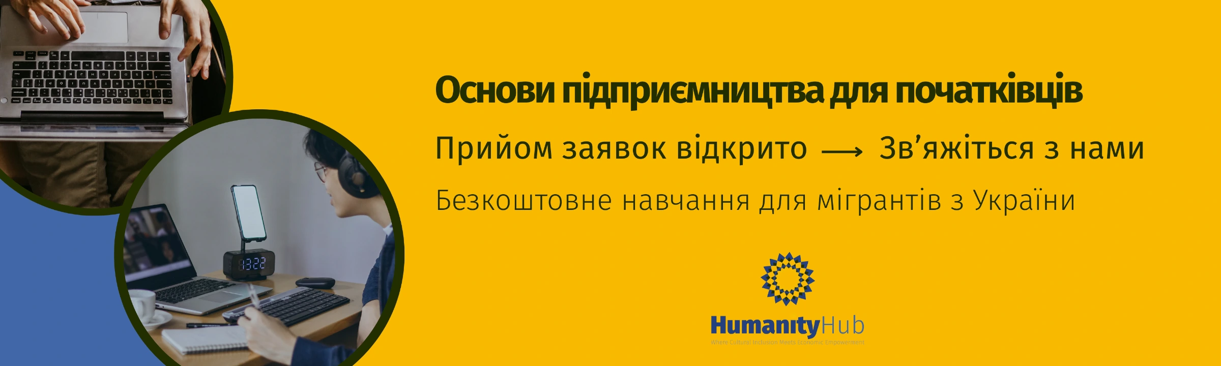 Eligibility image placeholder